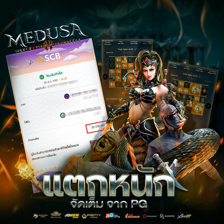 promo
