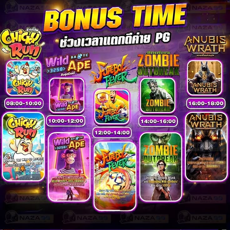 promo