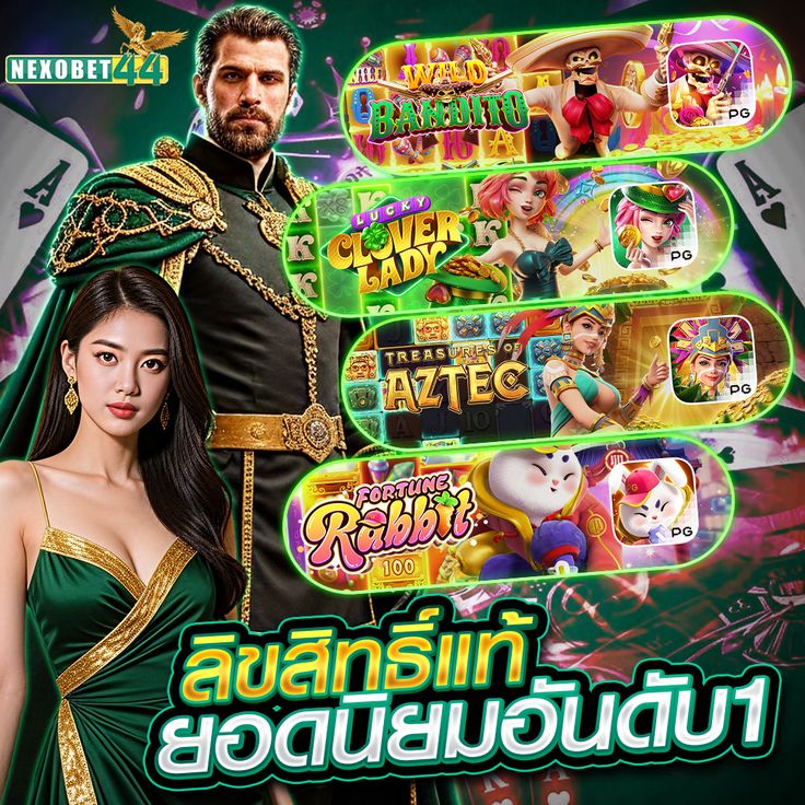 promo