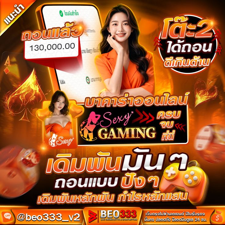 promo