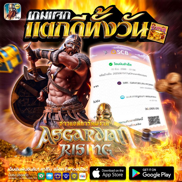 TERNATE TOTO APK